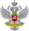Военизированная охрана РЖД РФ